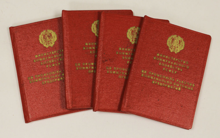 Удостоверения к значку &quot;За работу без аварий&quot;, СССР, 1965 г., 4 штуки, чистые (см. фото)