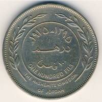 (№1968km19) Монета Иордания 1968 год 100 Fils