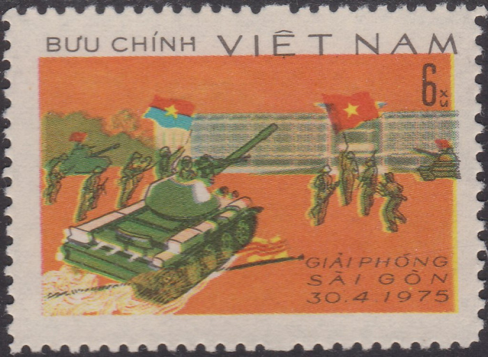 (1976-053) Марка Вьетнам &quot;Освобождение Сайгона (1)&quot;   Наступление 1975 г. III Θ