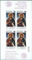 (1989-050) Блок Болгария "Иоанн Креститель"   BULGARIA ’89, София III O