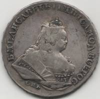 1742, СПБ, гурт надписи СПБ Монета Россия 1742 год 1 рубль Елизавета  Серебро Ag 802  XF