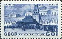 1948-006 Марка СССР Мавзолей (Голубая)  В.И. Ленин. 24 года со дня смерти I Θ