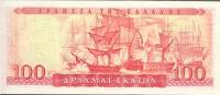 (№1955P-192b) Банкнота Греция 1955 год "100 Drachmai"