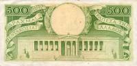 (№1945P-171) Банкнота Греция 1945 год "500 Drachmai"