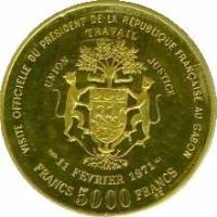 (№1971km11) Монета Габон 1971 год 5,000 CFA Francs