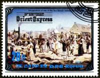 (1984-051) Марка Северная Корея "Открытие британской ЖД (1821)"   100 лет Восточному экспрессу III O