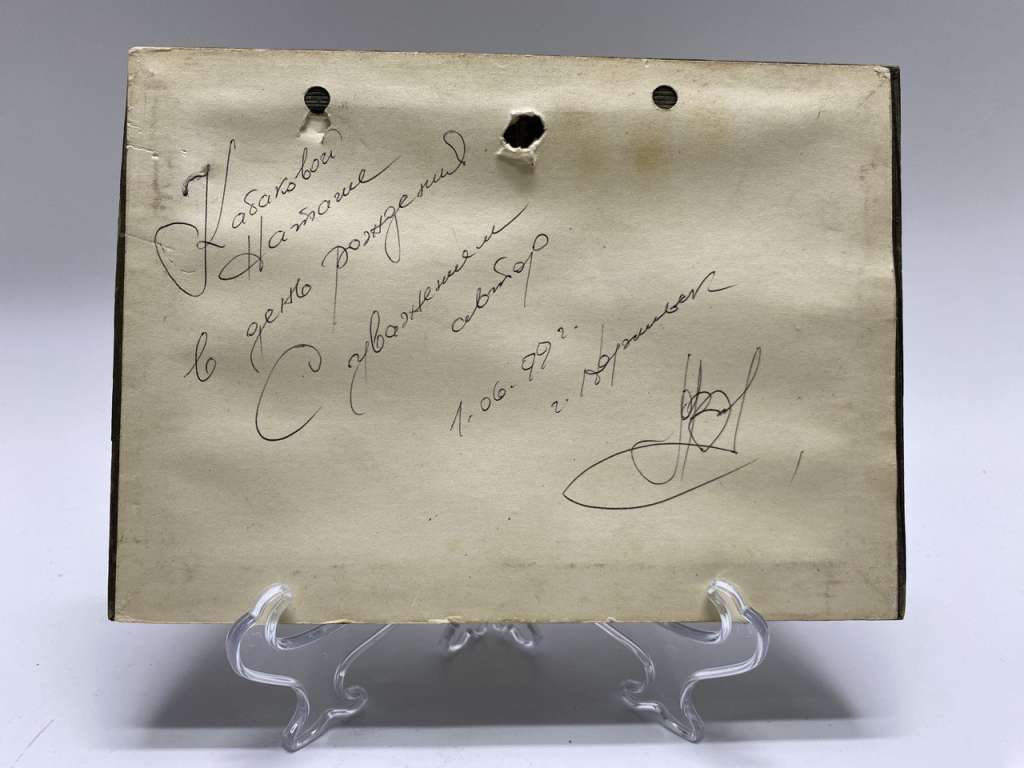 Картина в раме с подписью автора 18х13 см 