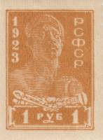 1923-49a Марка РСФСР Рабочий. Коричнево-жёлтая Без перф  Стандартный выпуск Стандартный выпуск (Май)
