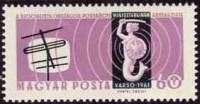 (1961-040) Марка Венгрия "Телеантена"    Конференция министров почтовой связи социалистических стран