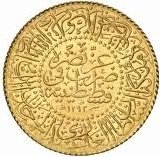 (№1892km741) Монета Турция 1892 год 100 Kuruş