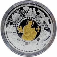 () Монета Либерия 2011 год 5 долларов ""   AU