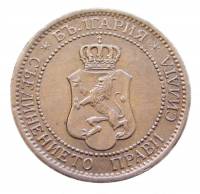 () Монета Болгария 1912 год 2  ""   Алюминиево-Никелево-Бронзовый сплав (Al-Ni-Br)  AU