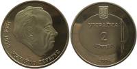 071 Монета Украина 2004 год 2 гривны Михаил Дерегус  Нейзильбер  PROOF