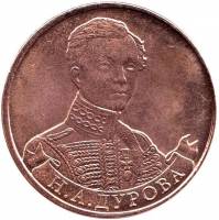 Монета Россия 2012 год  , *  Серебрение  UNC