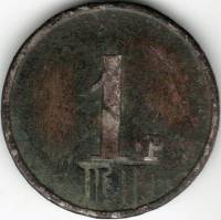 Жетон Россия 1 рубль  Железо  VF