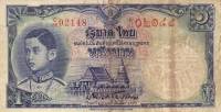 (№1939P-31a) Банкнота Тайланд 1939 год "1 Baht"