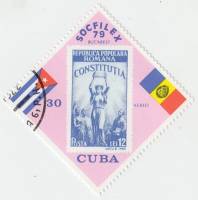 (1979-075) Марка Куба "Марка Румыния"    Выставка марок "Socifilex", Бухарест III Θ