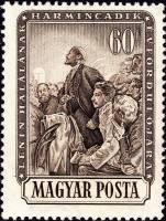 (1954-002) Марка Венгрия "Ленин и Сталин"    30 лет со дня смерти В.И. Ленина (1870-1924) III Θ