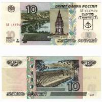 (1997 (Модификация 2004)) Банкнота Россия 2022 год 10 рублей "Мариуполь" Золото  UNC