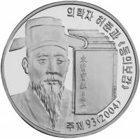 () Монета Северная Корея 2004 год 500  ""   Биметалл (Серебро - Ниобиум)  AU