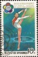 (1988-029) Марка Северная Корея "Гимнастика"   Всемирный фестиваль молодежи и студентов, Пхеньян III