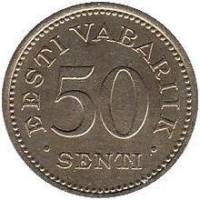(1936) Монета Эстония 1936 год 50 центов   Медь-Никель  XF
