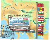 (1981-84) Блок Венгрия "Подводное Крыло 'Сокол'"    125 лет Европейской Дунайской комиссии III Θ