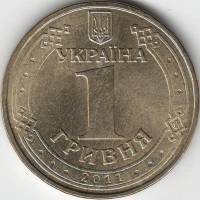 2011 Монета Украина 2011 год 1 гривна Владимир Великий  Латунь  VF