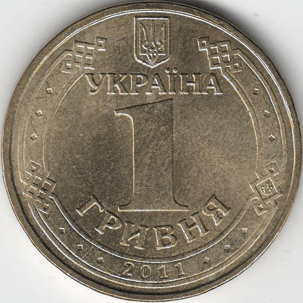 2011 Монета Украина 2011 год 1 гривна Владимир Великий  Латунь  VF