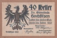 (№1920) Банкнота Австрия 1920 год "40 Heller"