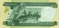 (,) Банкнота Соломоновы Острова 2006 год 2 доллара "Рыбалка"   UNC