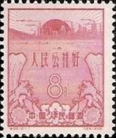 (№1959-454) Марка из набора Китай 1959 год "Восход солнца над ldquoindustry и agricultureampquot", Г