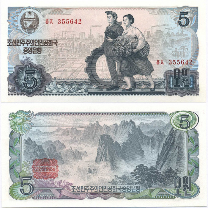 (1978) Банкнота Северная Корея 1978 год 5 вон &quot;Девушки&quot;   UNC