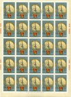 1978-102  Лист (25 м 5х5) СССР Переяславль Памятник Пётру I  Туризм по Золотому кольцу III O