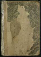 Книга Живое слово 1916 А. Острогорский Петроград Твёрдая обл. 332 с. Без илл.