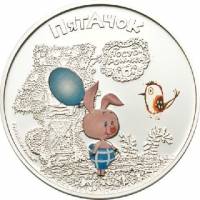 () Монета Острова Кука 2012 год 5 долларов ""   AU