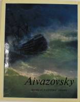 Книга Айвазовский 1972 Н. Новоуспенский Ленинград Твёрд обл + суперобл 152 с. С цв илл