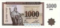  Банкнота Армения 1994 год 1 000     UNC