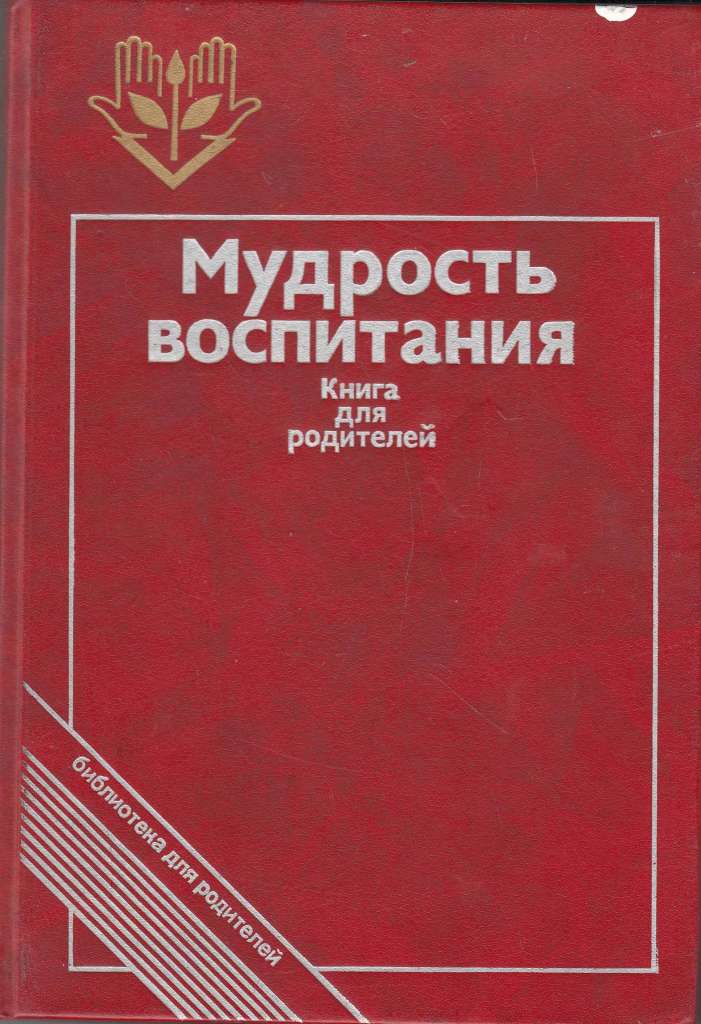 Книга &quot;XIX всесоюзная конференция коммунистической партии Советского Союза. Стенографический отчет&quot; 