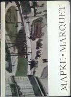 Набор открыток Альберт Марке 1970 Полный комплект 12 шт Ленинград   с. 