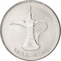 (№1995km6.2) Монета Объединенные Арабские Эмираты (уменьшенный Размер) 1995 год 1 Dirham (уменьшенны