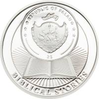 (№2017) Монета Палау 2017 год 2 Dollars (Моисей переход через Красное море)