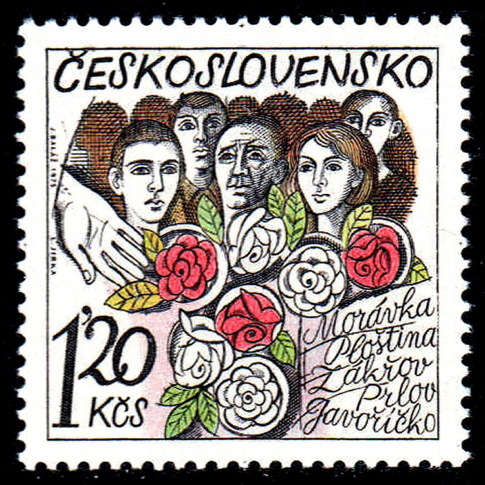(1975-010) Марка Чехословакия &quot;Цветы&quot; ,  III Θ