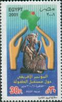 (№2001-2049) Марка Египет 2001 год "Конференция Childrenacutes", Гашеная