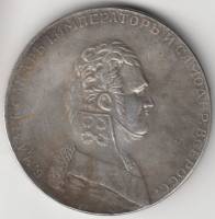 КОПИЯ Монета Россия 1807 год 1 рубль Александр I  Сталь  VF
