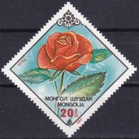 (1983-030) Марка Монголия "Роза"    Цветы III O