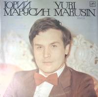 Пластинка виниловая , Арии из опер Мелодия 300 мм. (Сост. отл.)