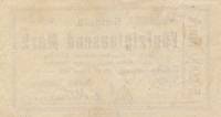 (№1923) Банкнота Германия 1923 год "50,000 Mark"