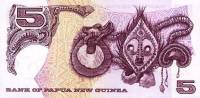  Банкнота Папуа-Новая Гвинея 1975 год 5     UNC