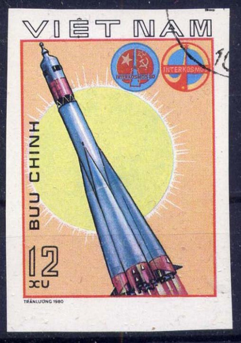 (1980-035a) Марка Вьетнам &quot;Ракета&quot;  Без перфорации  Советско–Вьетнамский космический полет III Θ